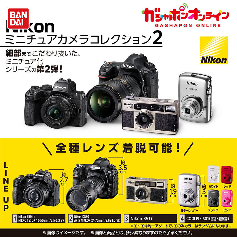 Bandai Miniature Camera Simula - Photography Camera บทวิจารณ์และราคา