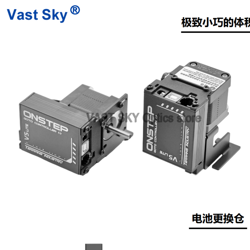 Vast Sky Terrans Industry GOTO - Photography Kit Lite บทวิจารณ์และราคา