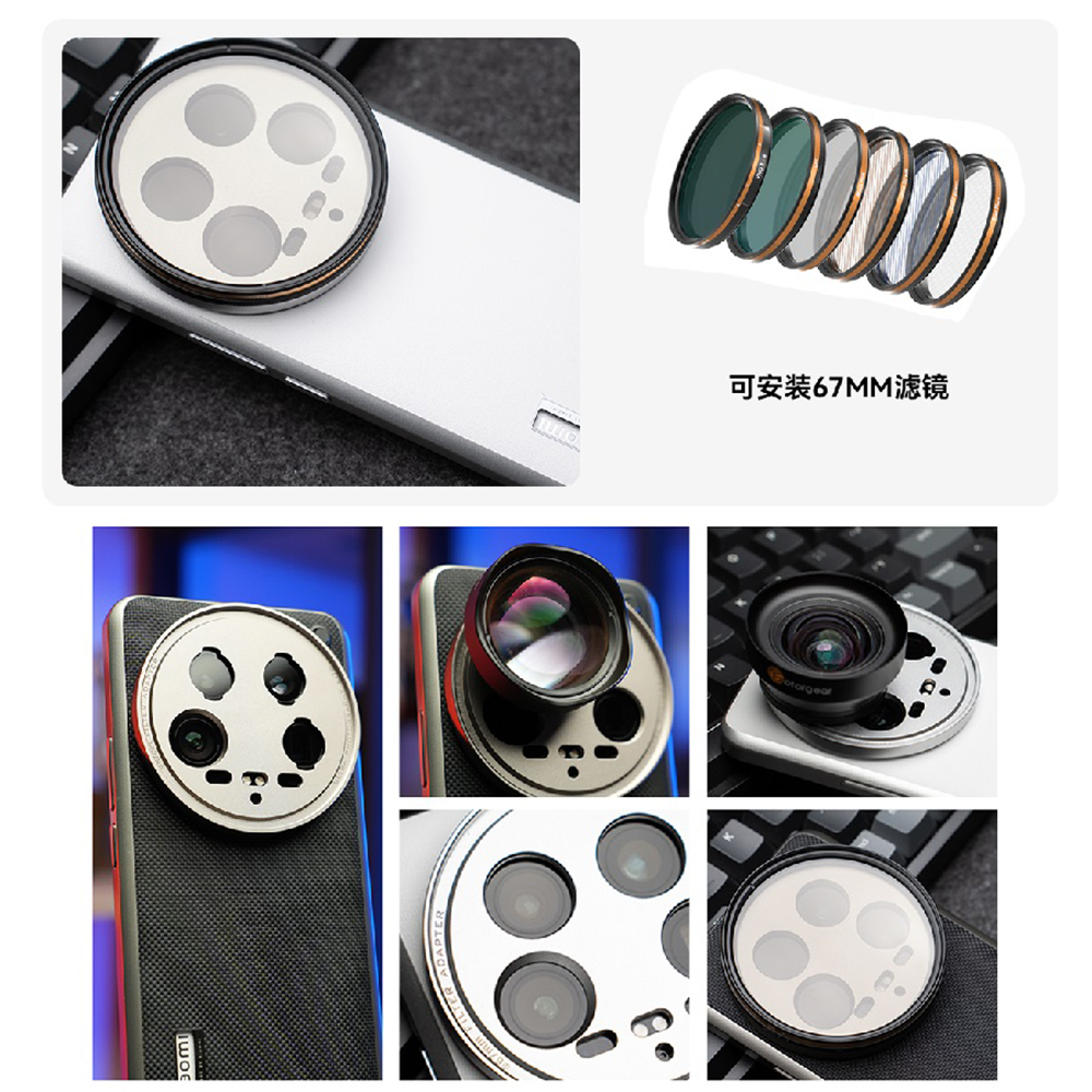 Fotorgear For Xiaomi 14 Ultra  - Photography Xiaomi 14 Ultra บทวิจารณ์และราคา