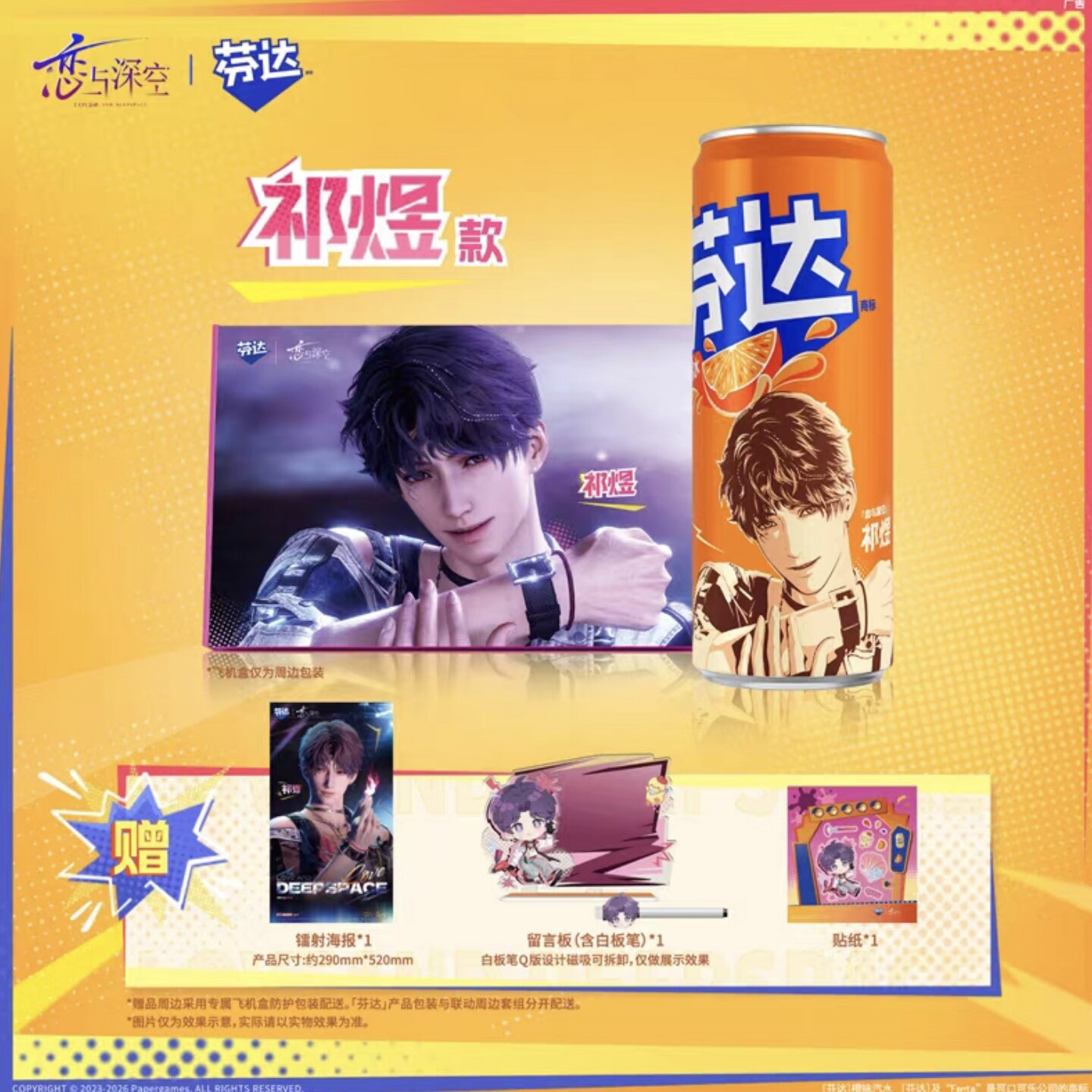 genuine Love and Deepspace Raf - Photography Anime บทวิจารณ์และราคา