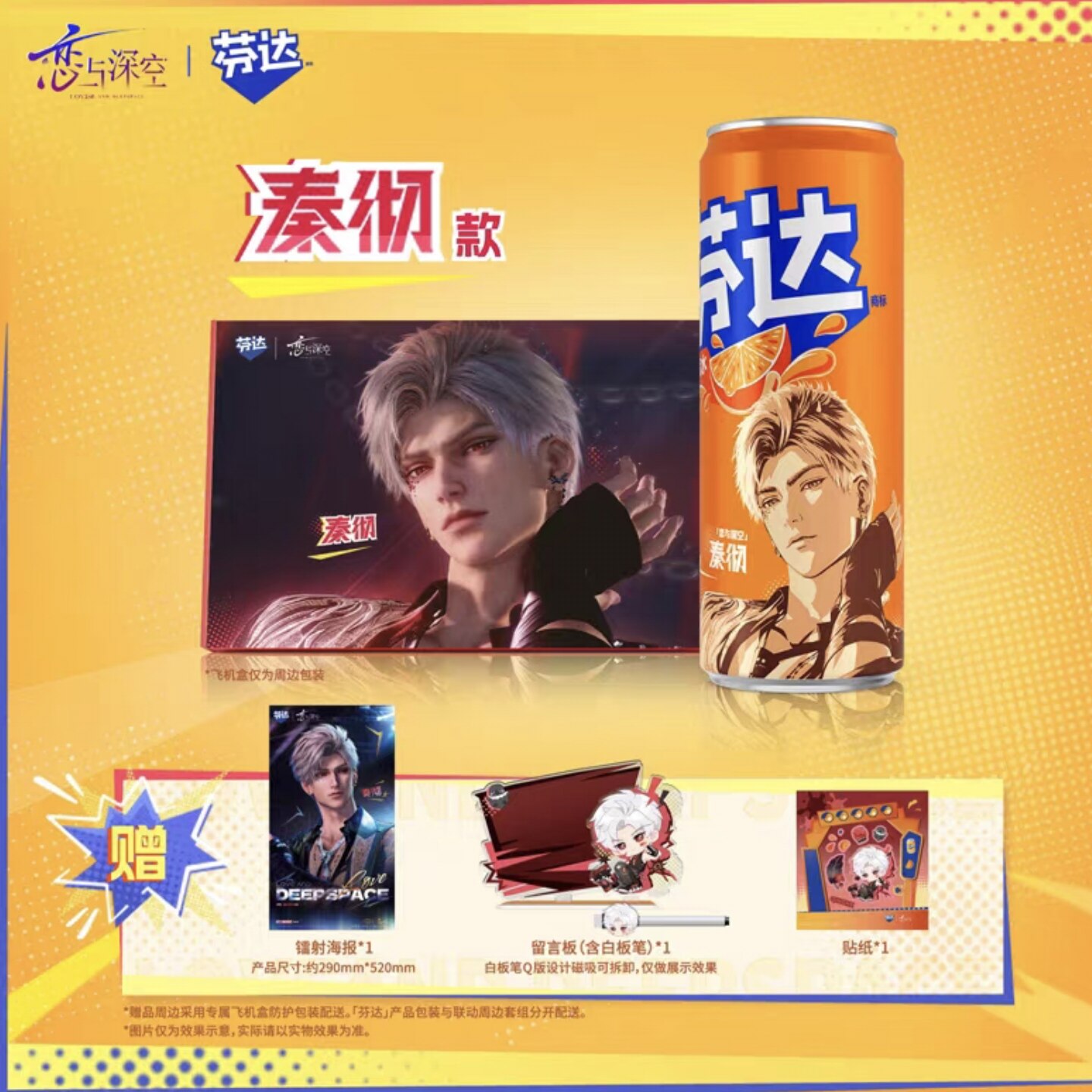 genuine Love and Deepspace Raf - Photography Anime บทวิจารณ์และราคา