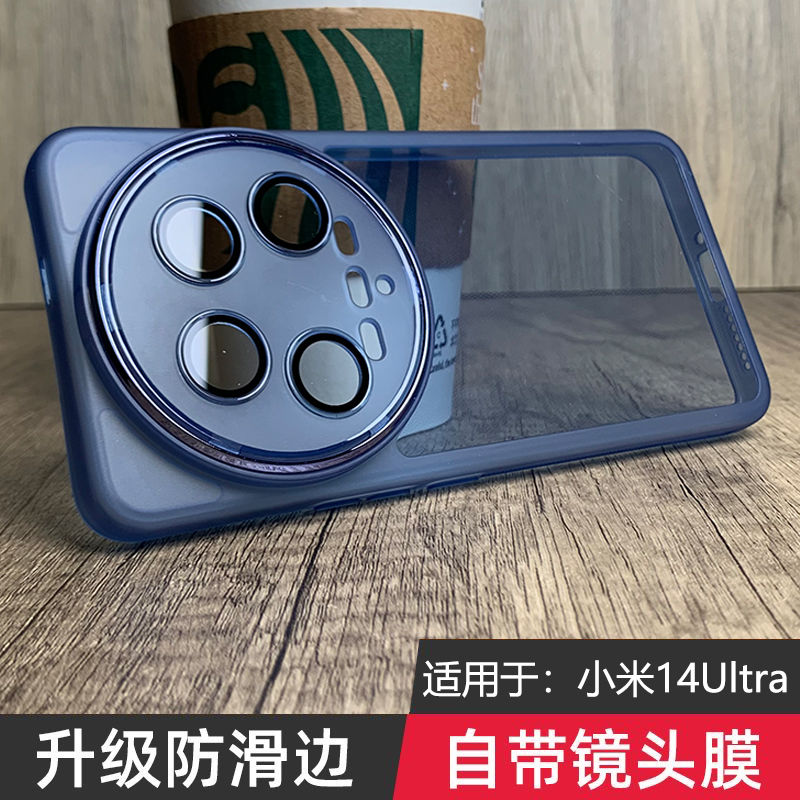 Case For Xiaomi 17 15 14 Ultra - Photography Xiaomi 14 Ultra บทวิจารณ์และราคา
