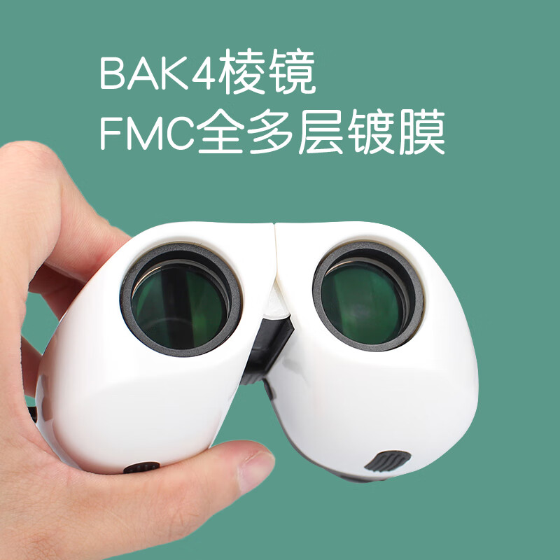SAFARI UNI GQ7x21 Binoculars   - Uni Photography บทวิจารณ์และราคา