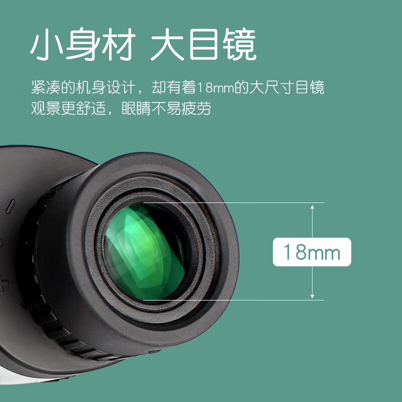 SAFARI UNI GQ7x21 Binoculars   - Uni Photography บทวิจารณ์และราคา