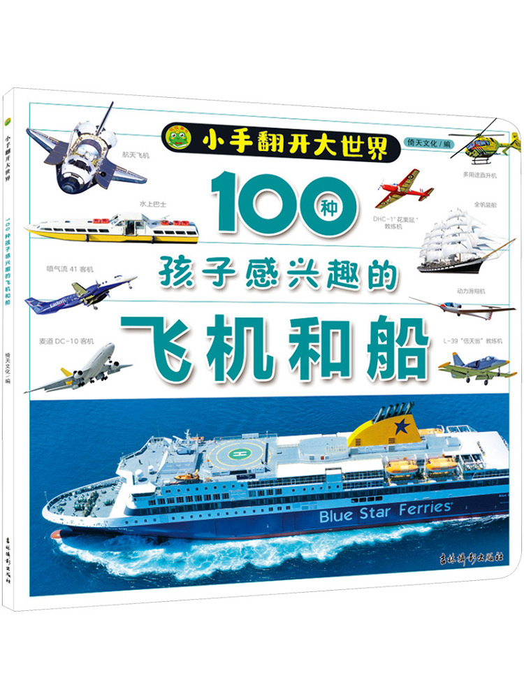 Book-Winshare 100 Kinds Of Air - Photography Interest บทวิจารณ์และราคา